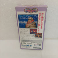 Super Famicom Magic Sword Japanese