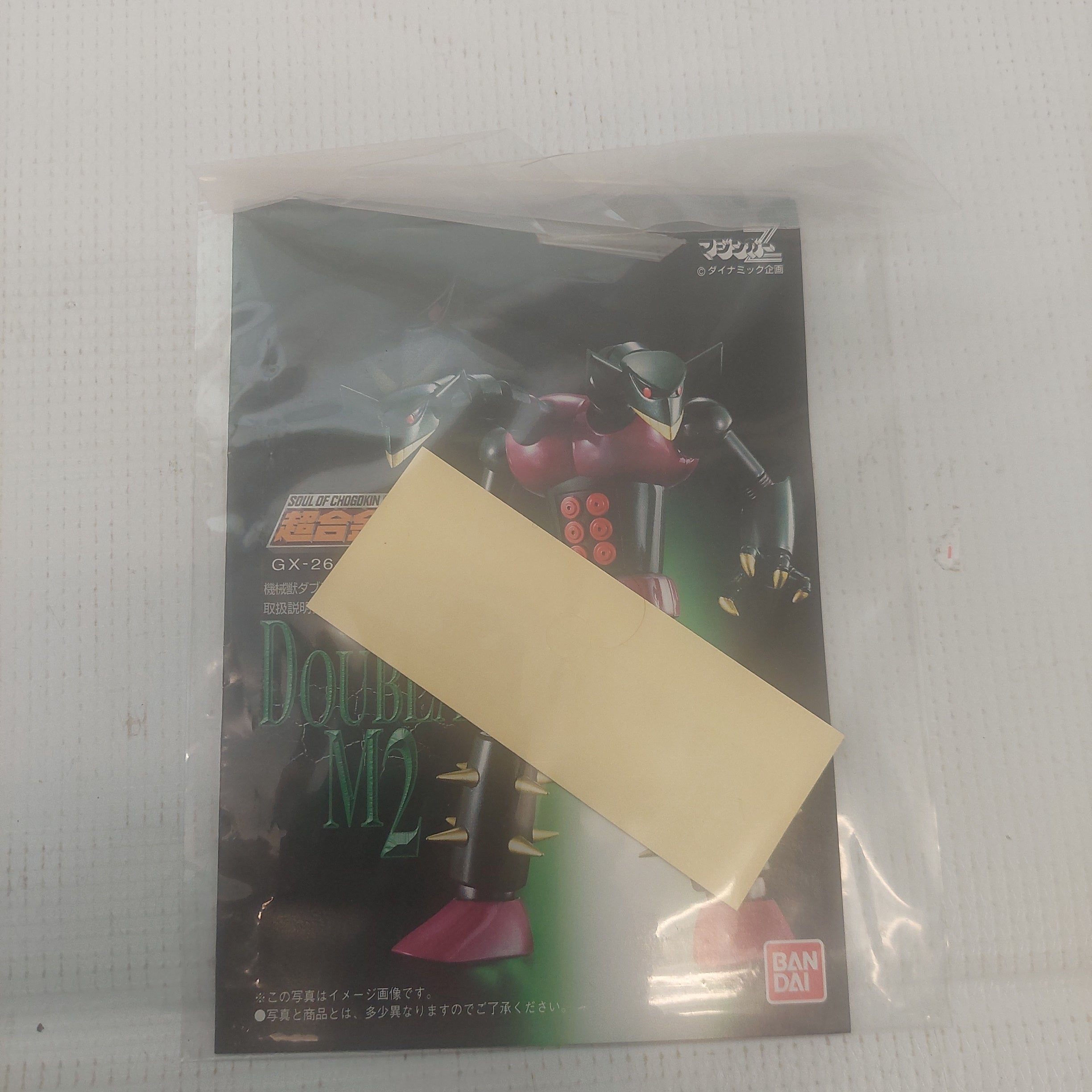 Soul of Chogokin Doublas M2 GX-26