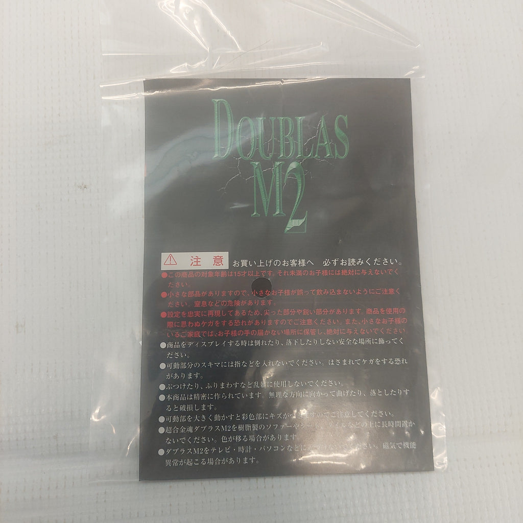 Soul of Chogokin Doublas M2 GX-26