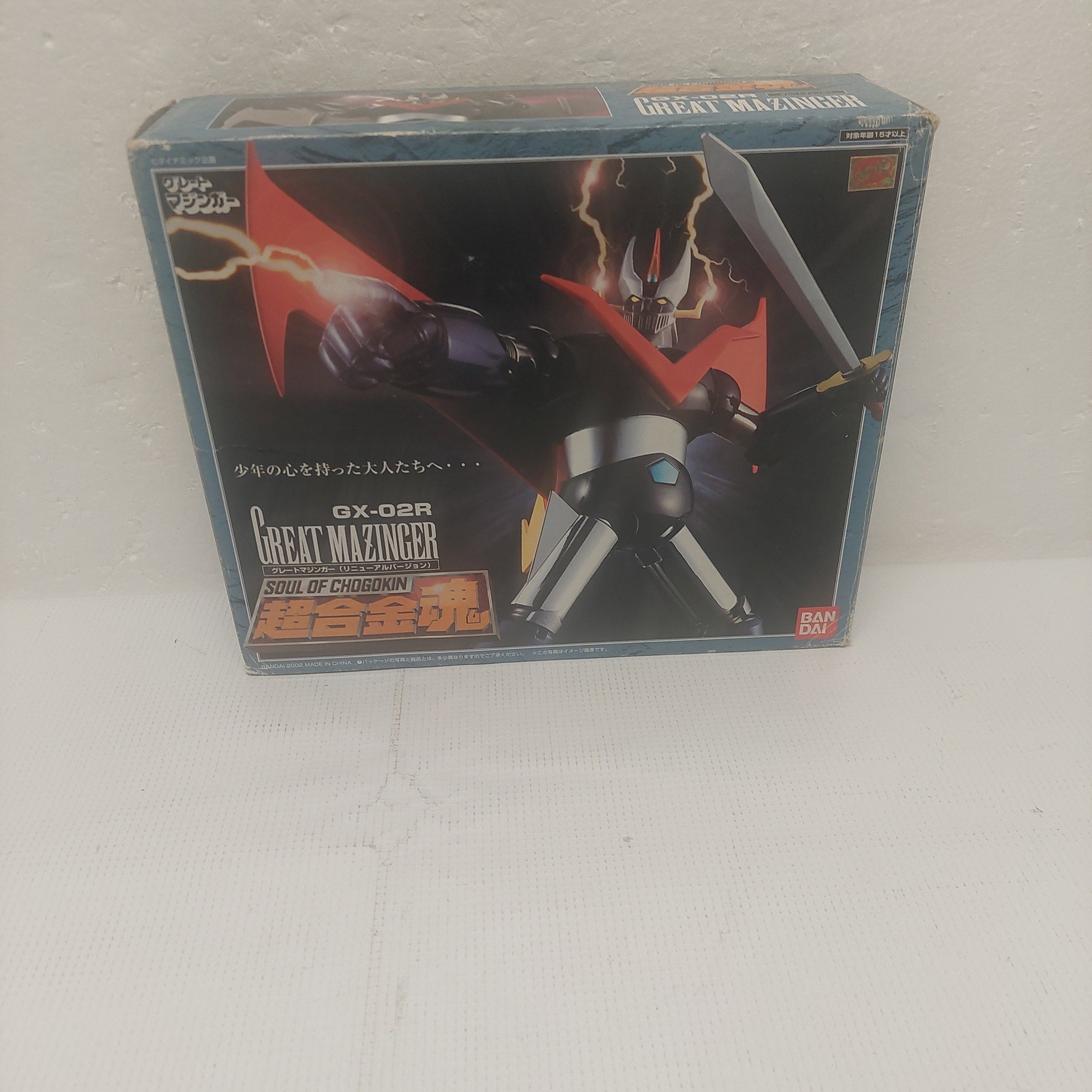 Soul of Chogokin Great Mazinger GX-02R