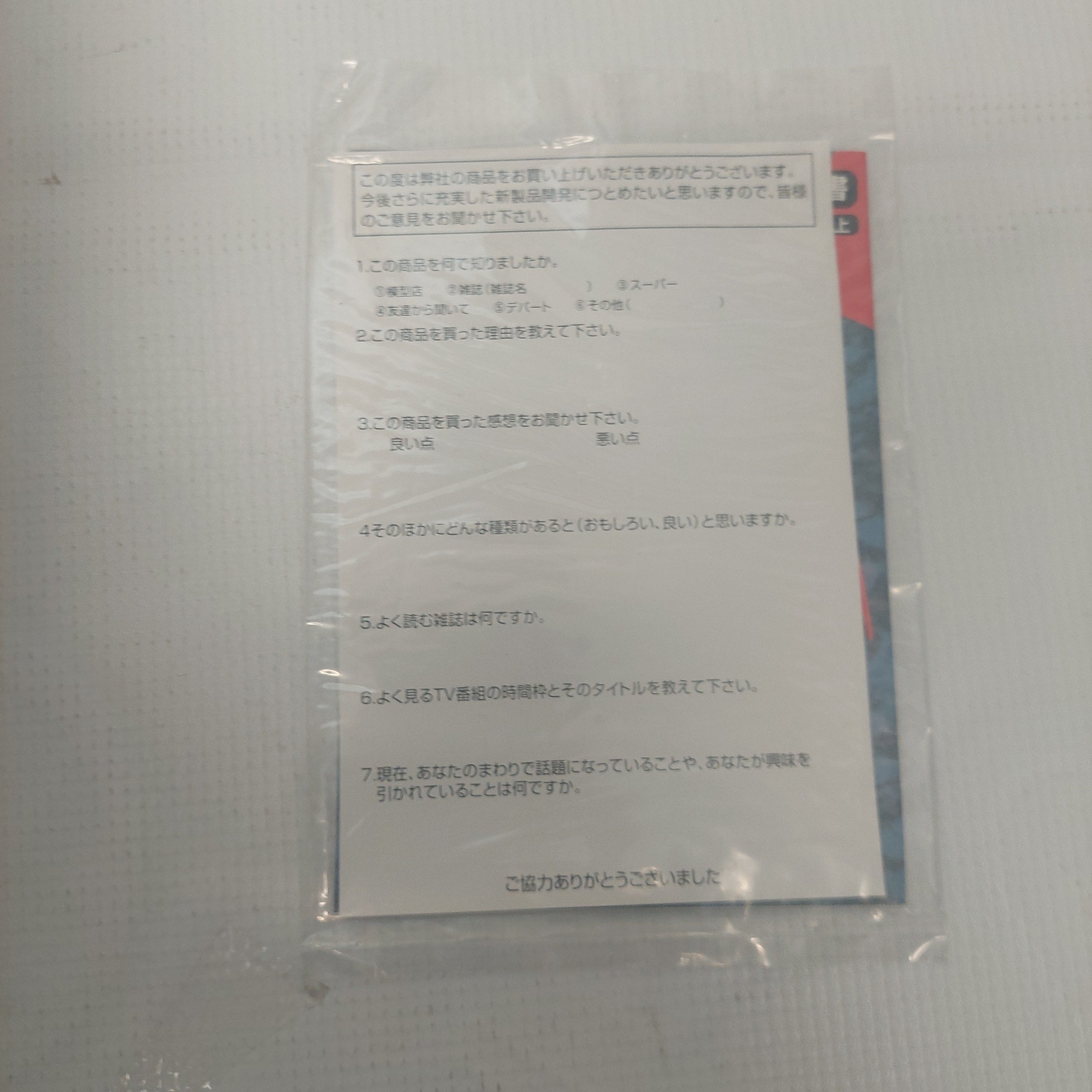 Aoshima Mazinkaiser Chogokin Mazinger Figure Japan