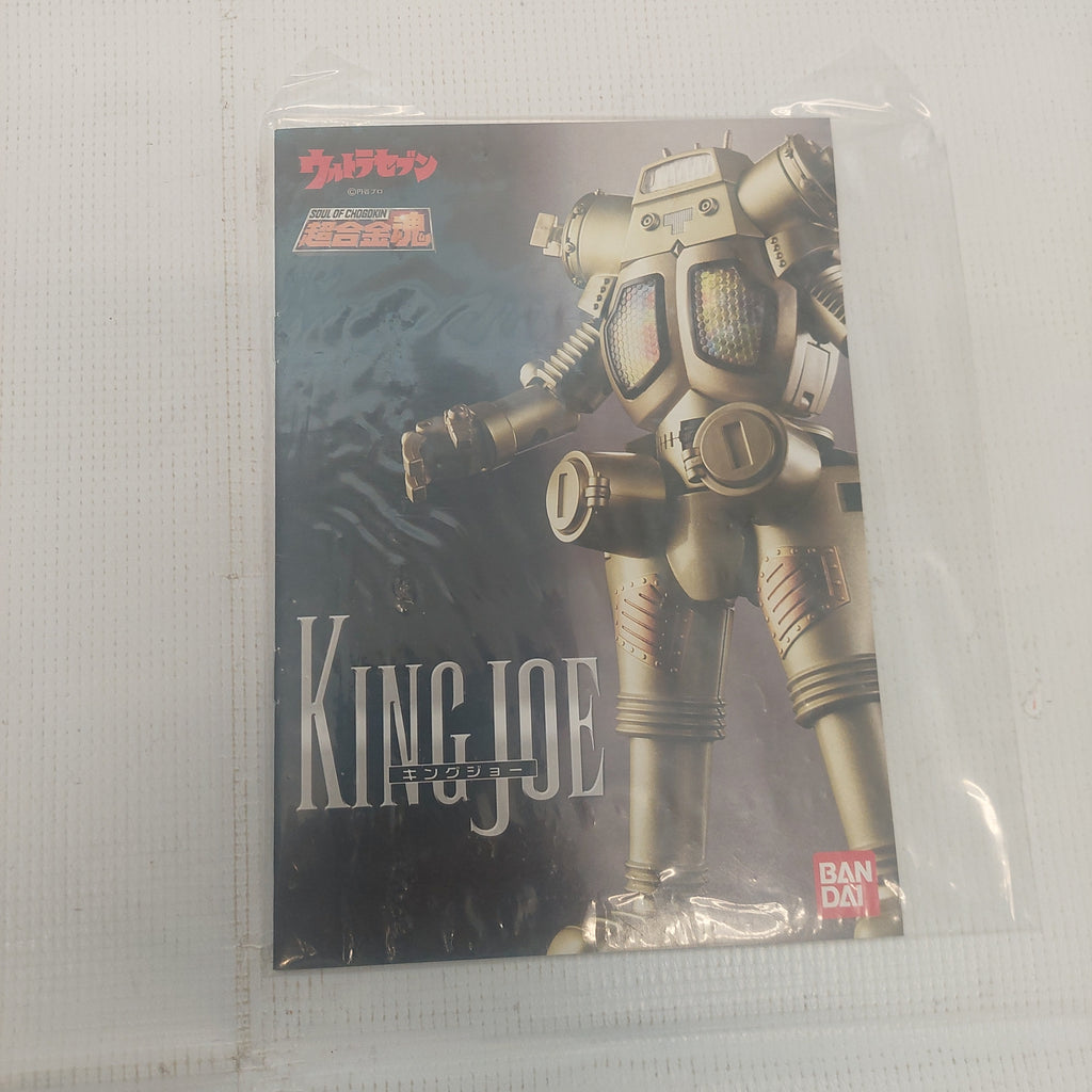 Soul of Chogokin King Joe GX-37