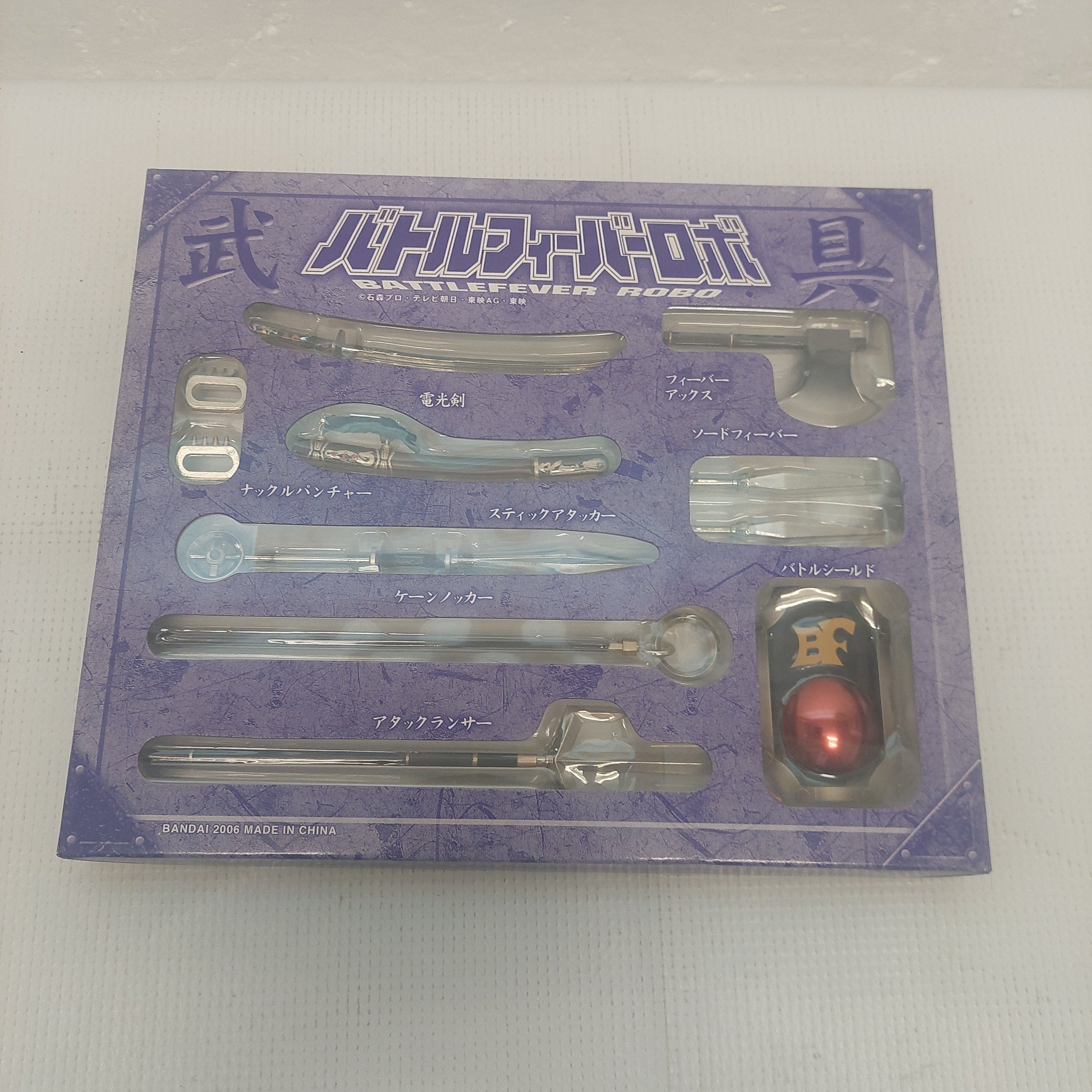 Soul of Chogokin Battlefever Robo GX-30