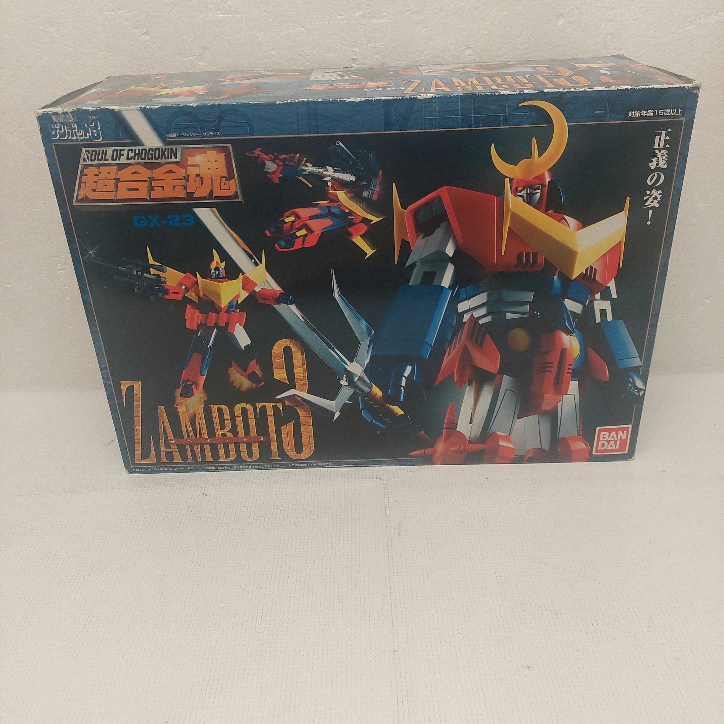 Soul of Chogokin Zambot 3 GX-23