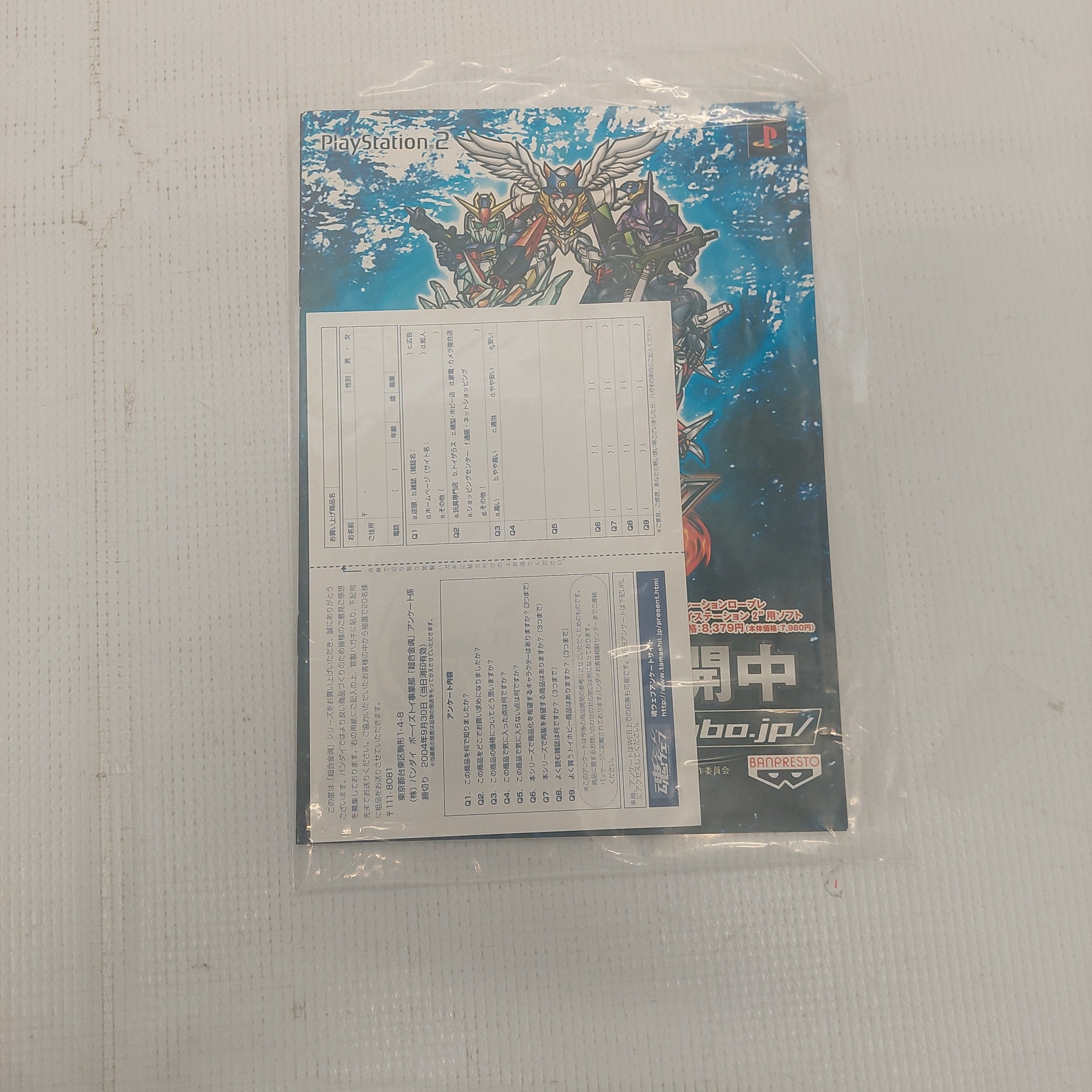 Soul of Chogokin Zambot 3 GX-23