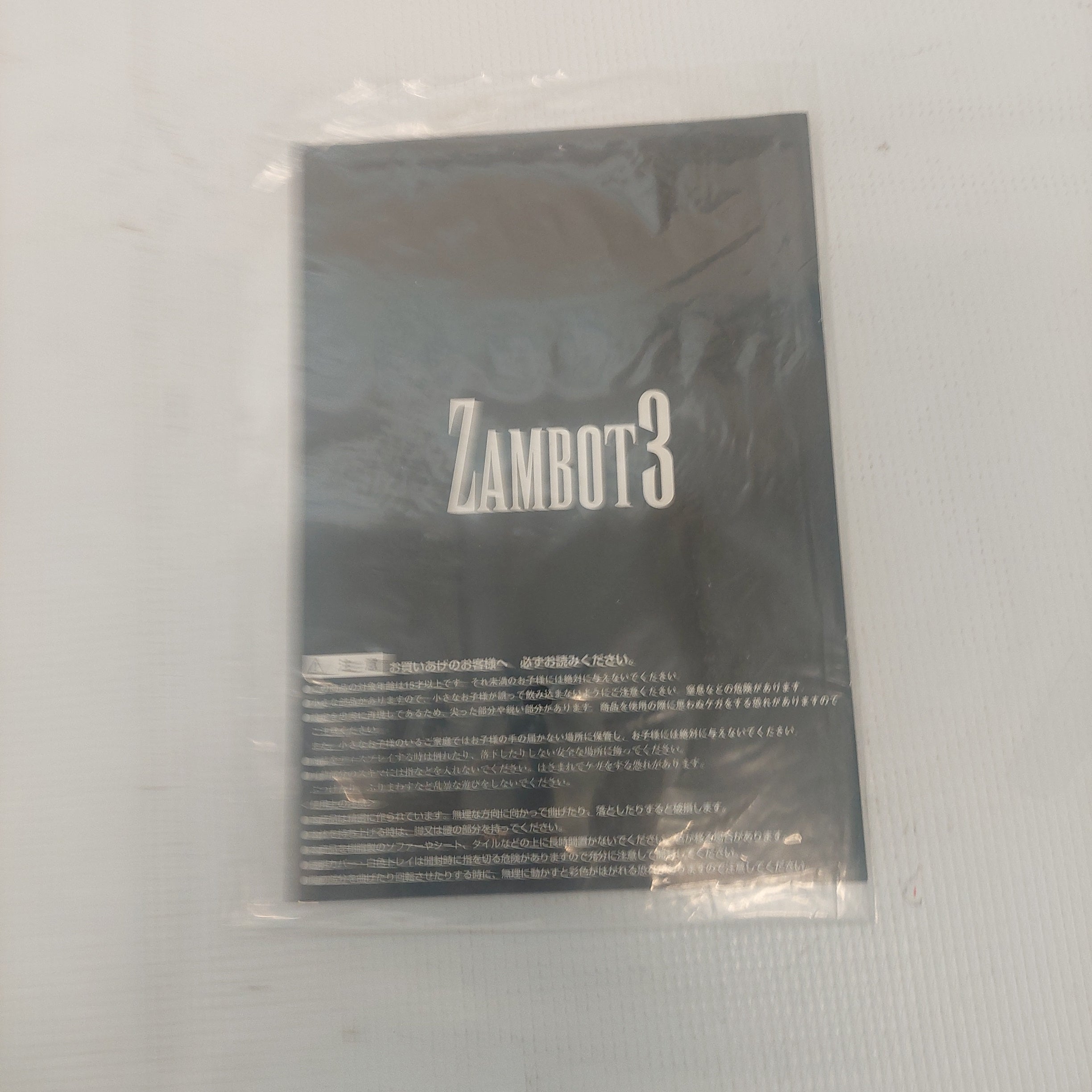 Soul of Chogokin Zambot 3 GX-23