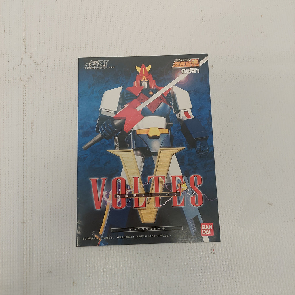 Soul of Chogokin Voltes GX-31
