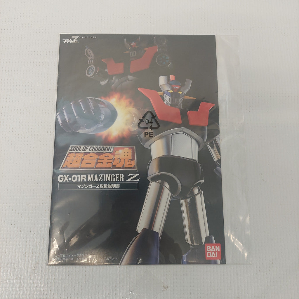Soul of Chogokin Mazinger Z GX-01R Black Ver Hong Kong Edition