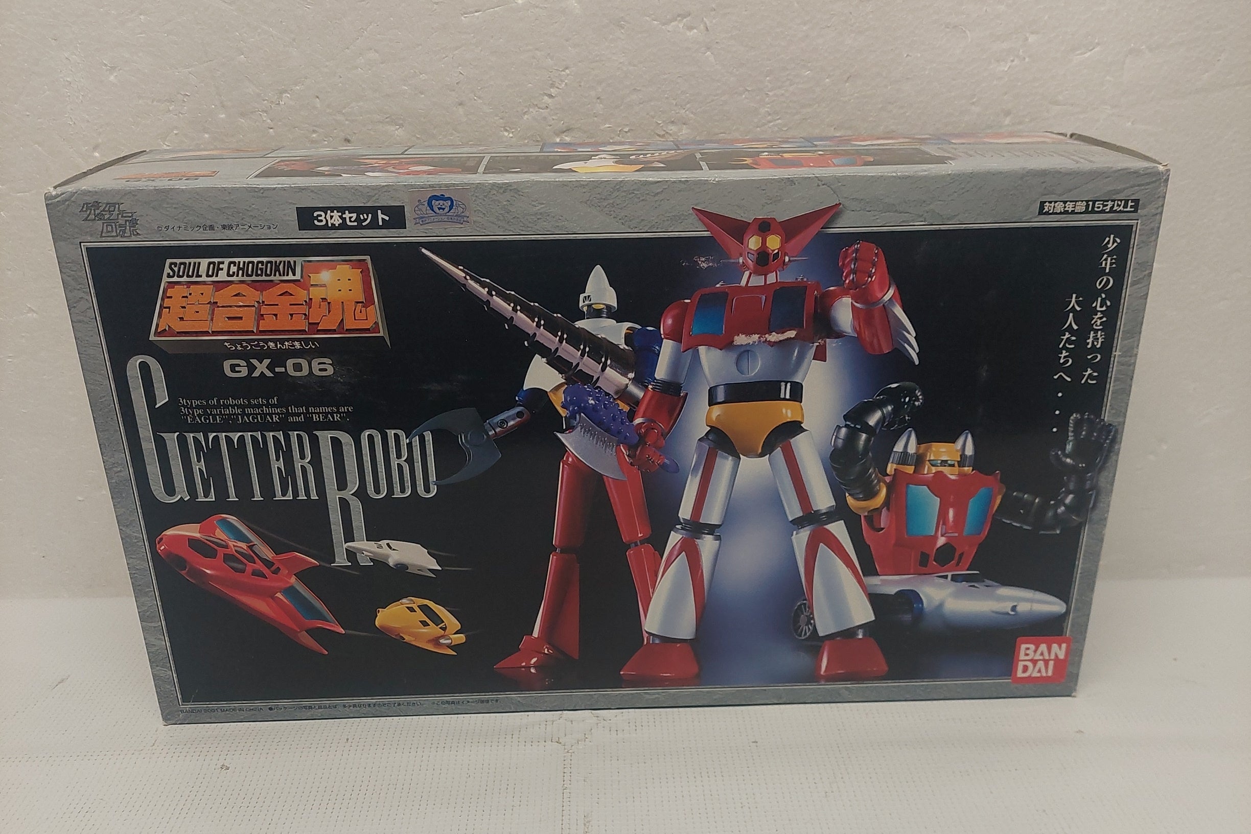 Soul of Chogokin Getter Robo GX-06