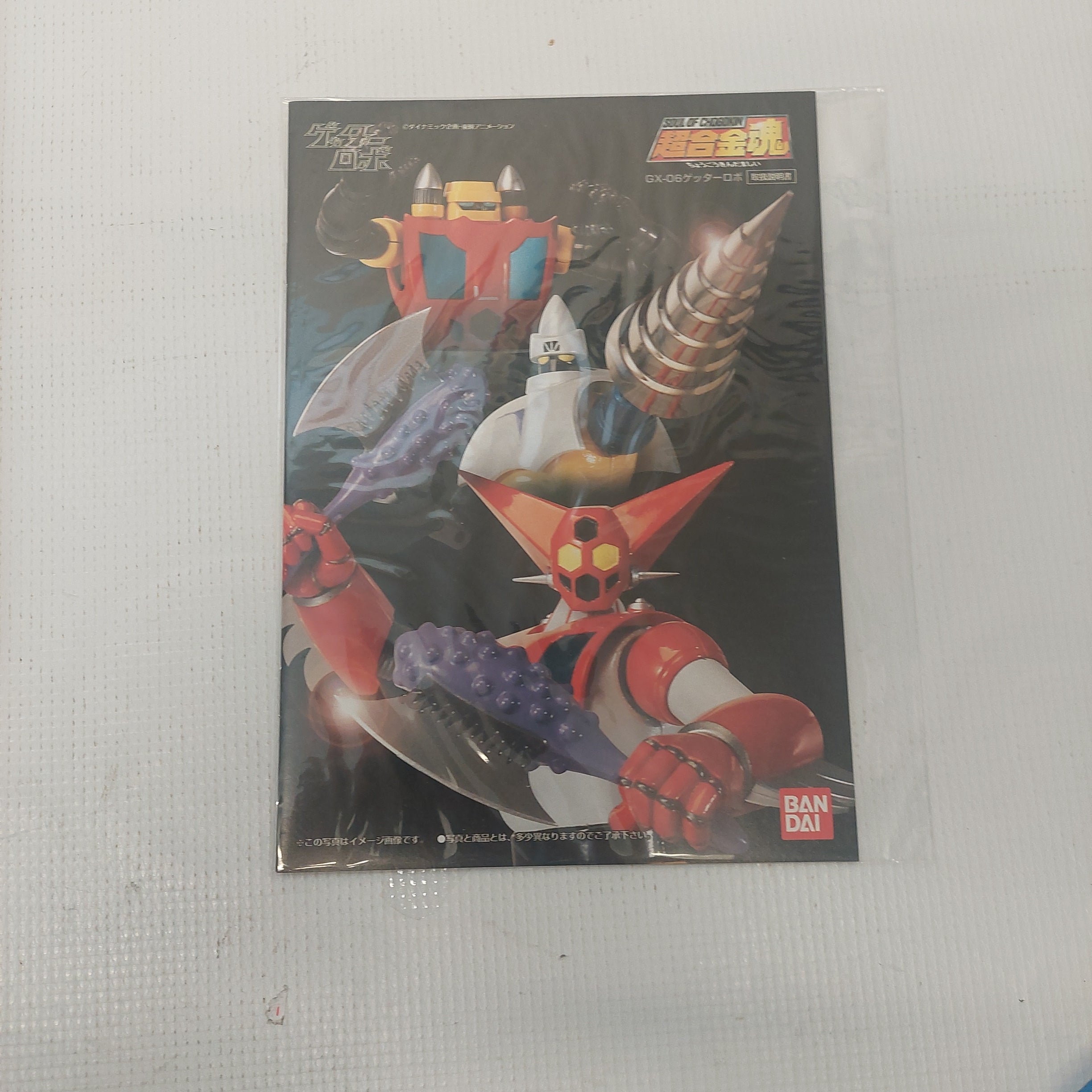 Soul of Chogokin Getter Robo GX-06