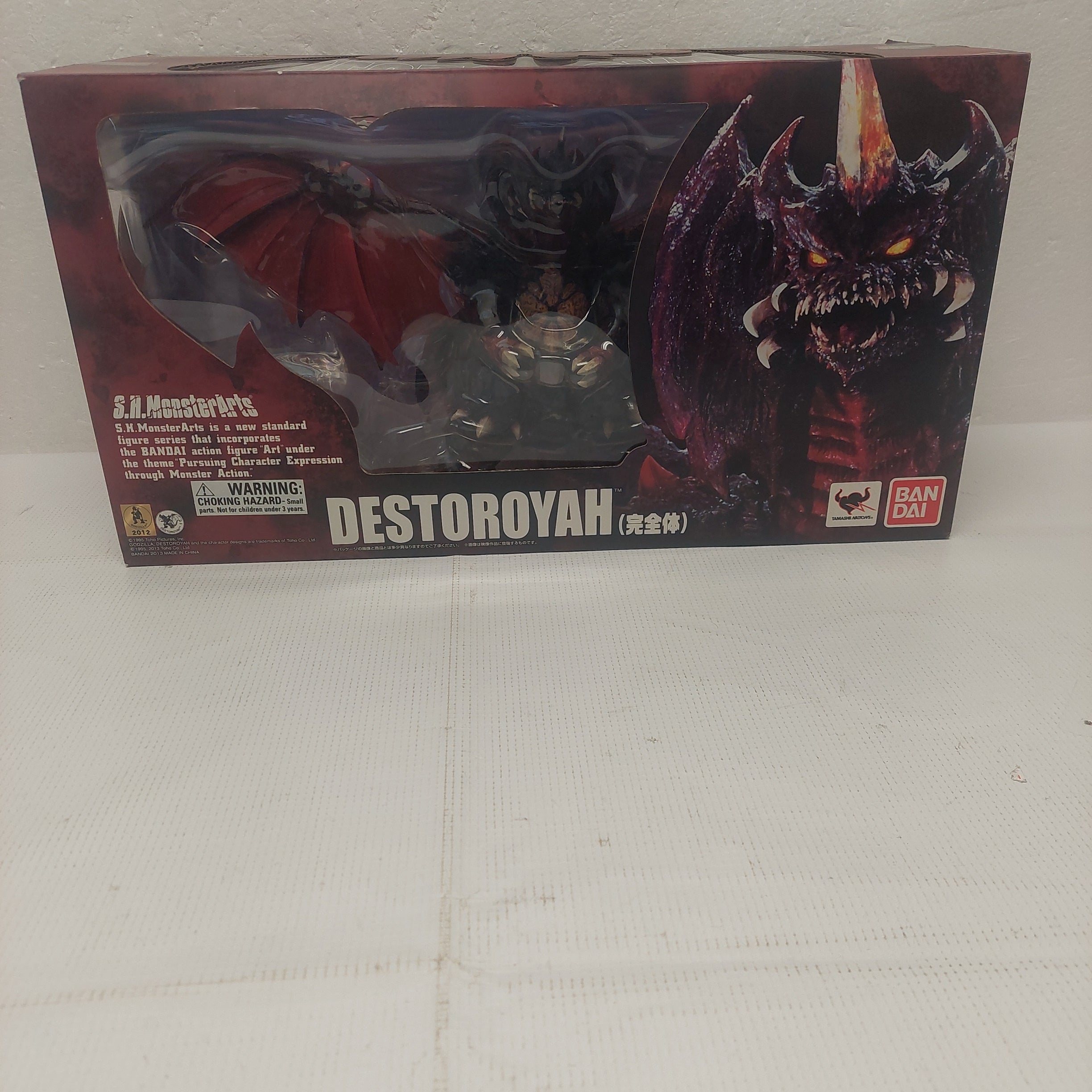 S.H. MonsterArts Destoroyah