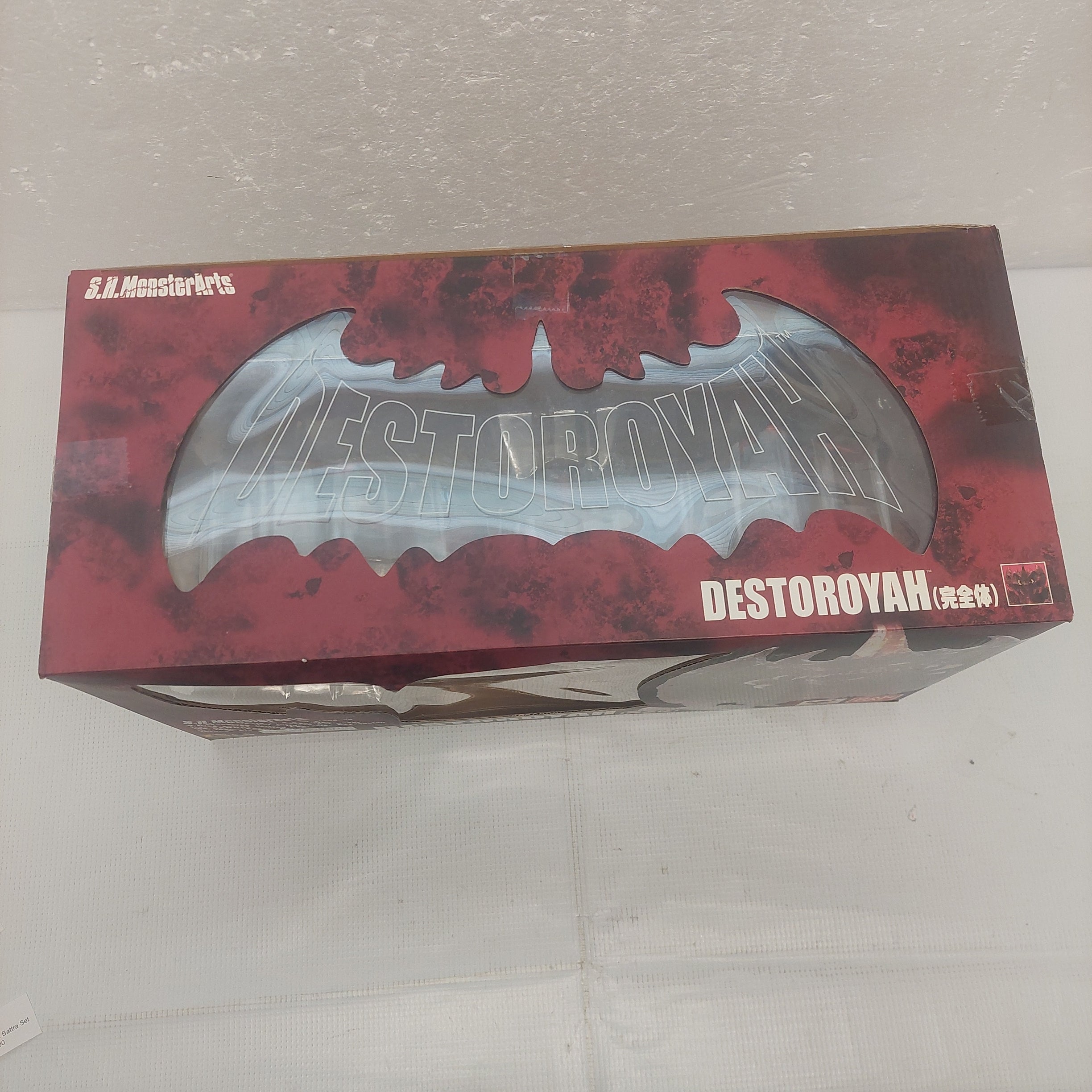 S.H. MonsterArts Destoroyah