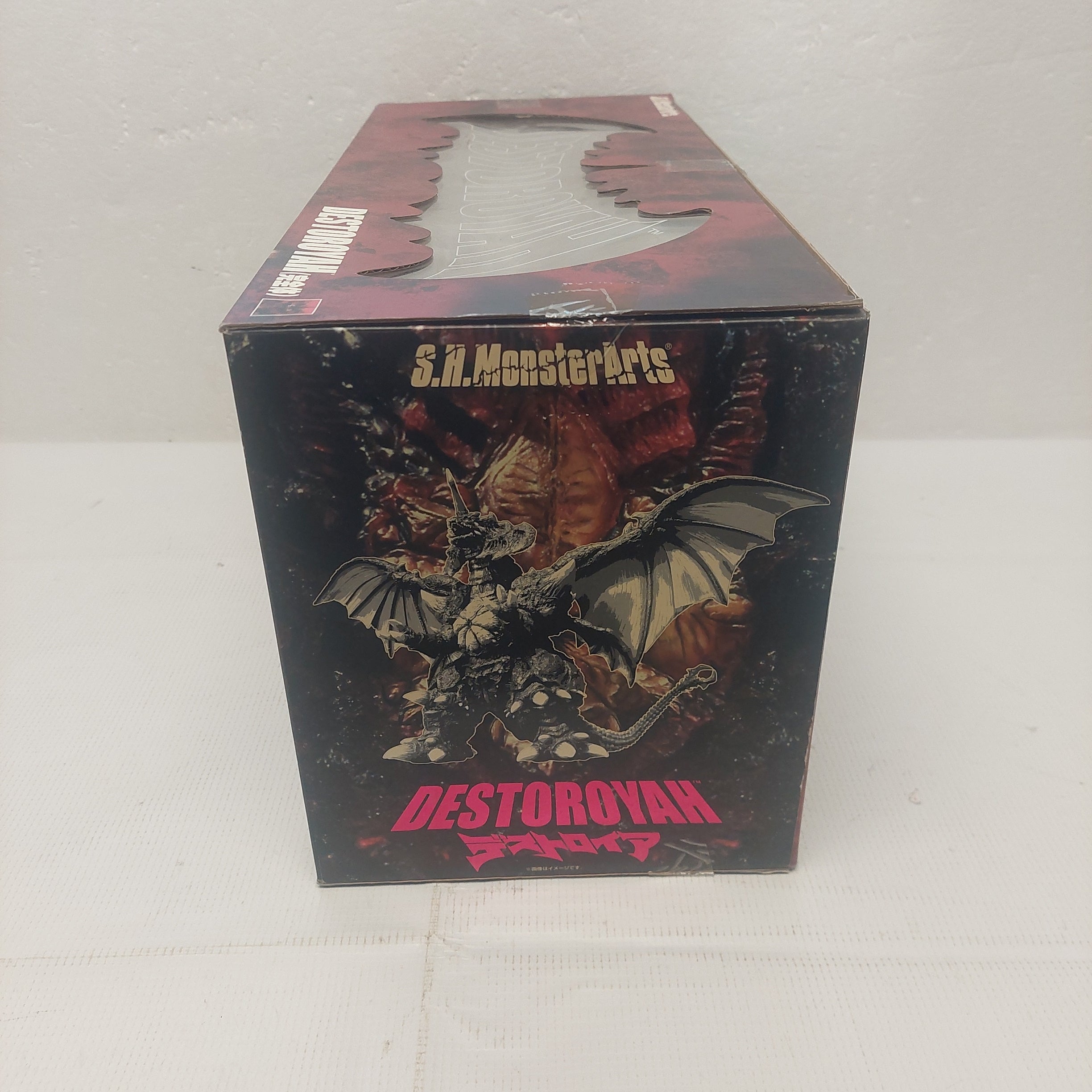 S.H. MonsterArts Destoroyah
