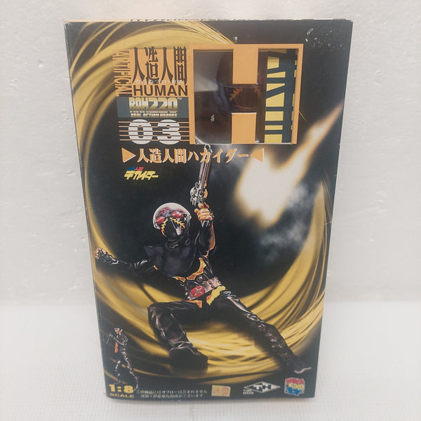 Hakaider Figure RAH220 03 Artificial Human 1:8 Scale Medicom Toy