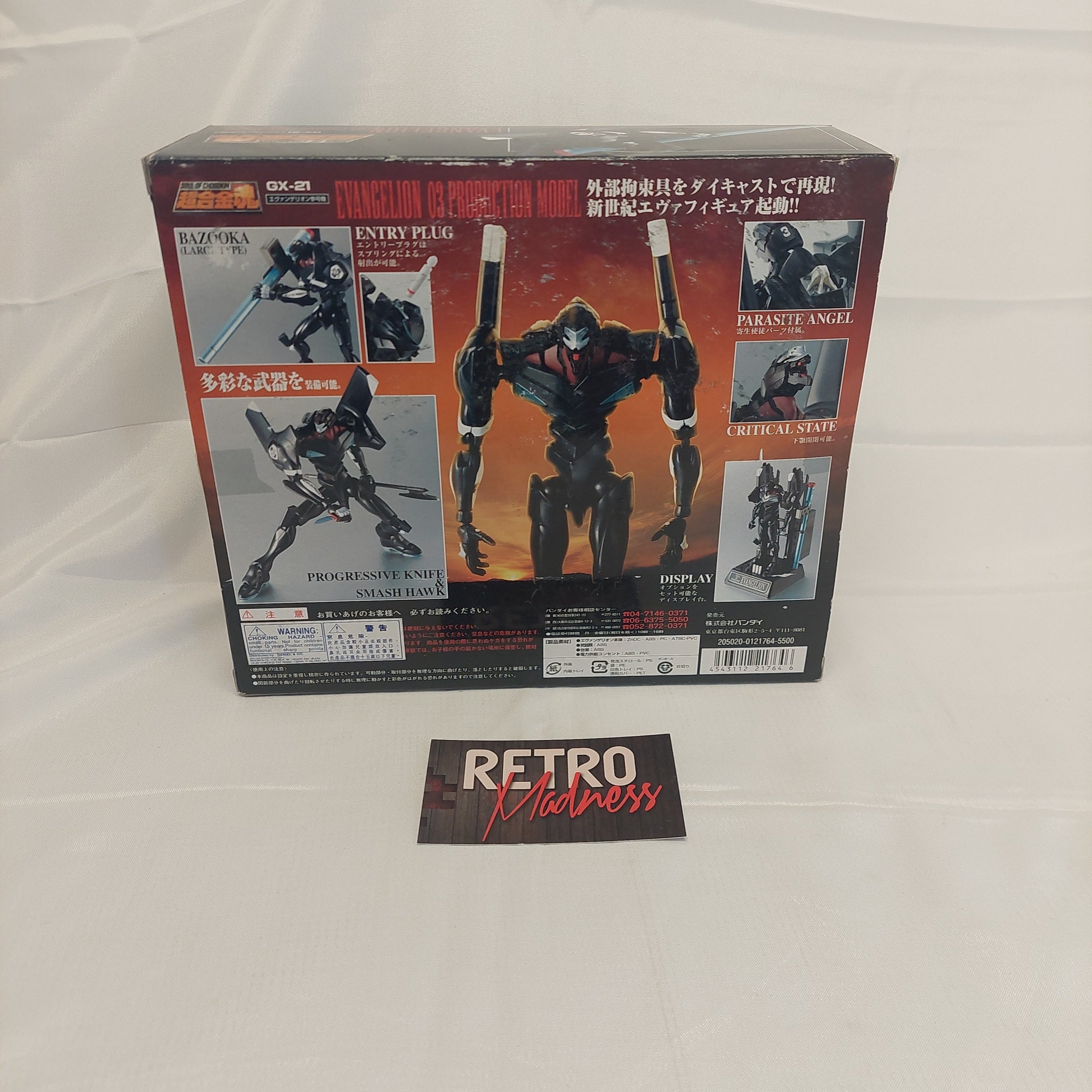 Soul of Chogokin Evangelion GX-21 03 Production Model