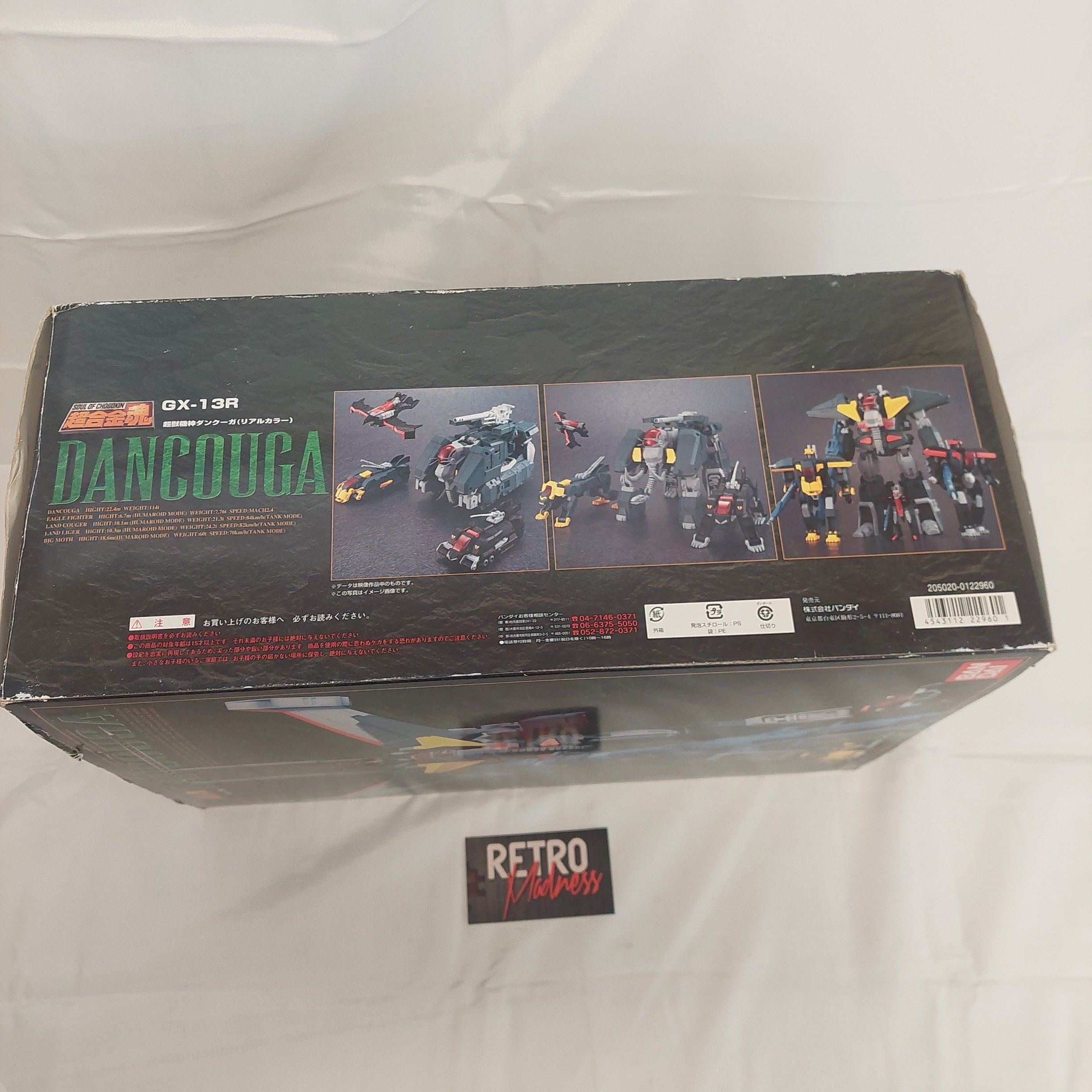 Soul of Chogokin Dancouga GX-13R Expo 2004 Limited Exclusive