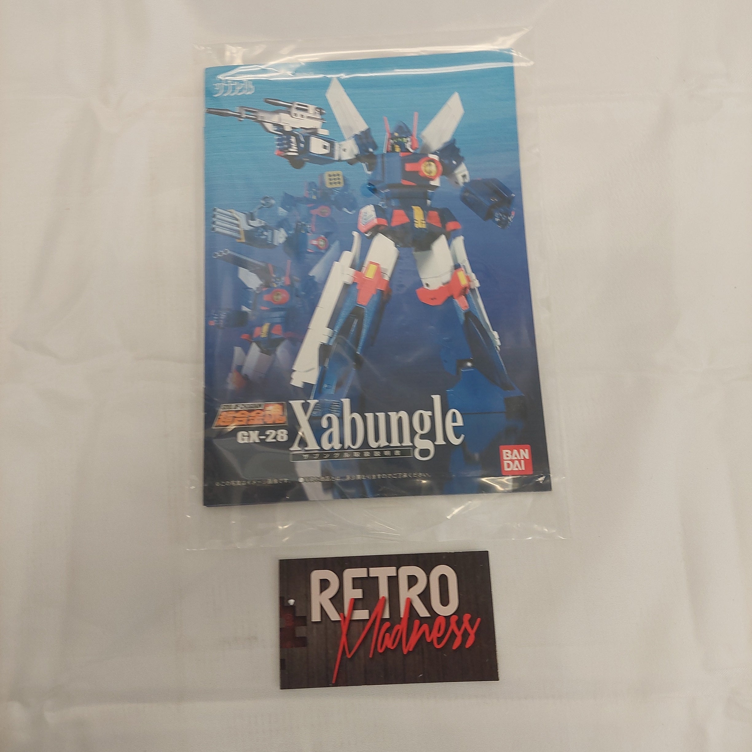 Soul of Chogokin Blue Gale Xabungle GX-28