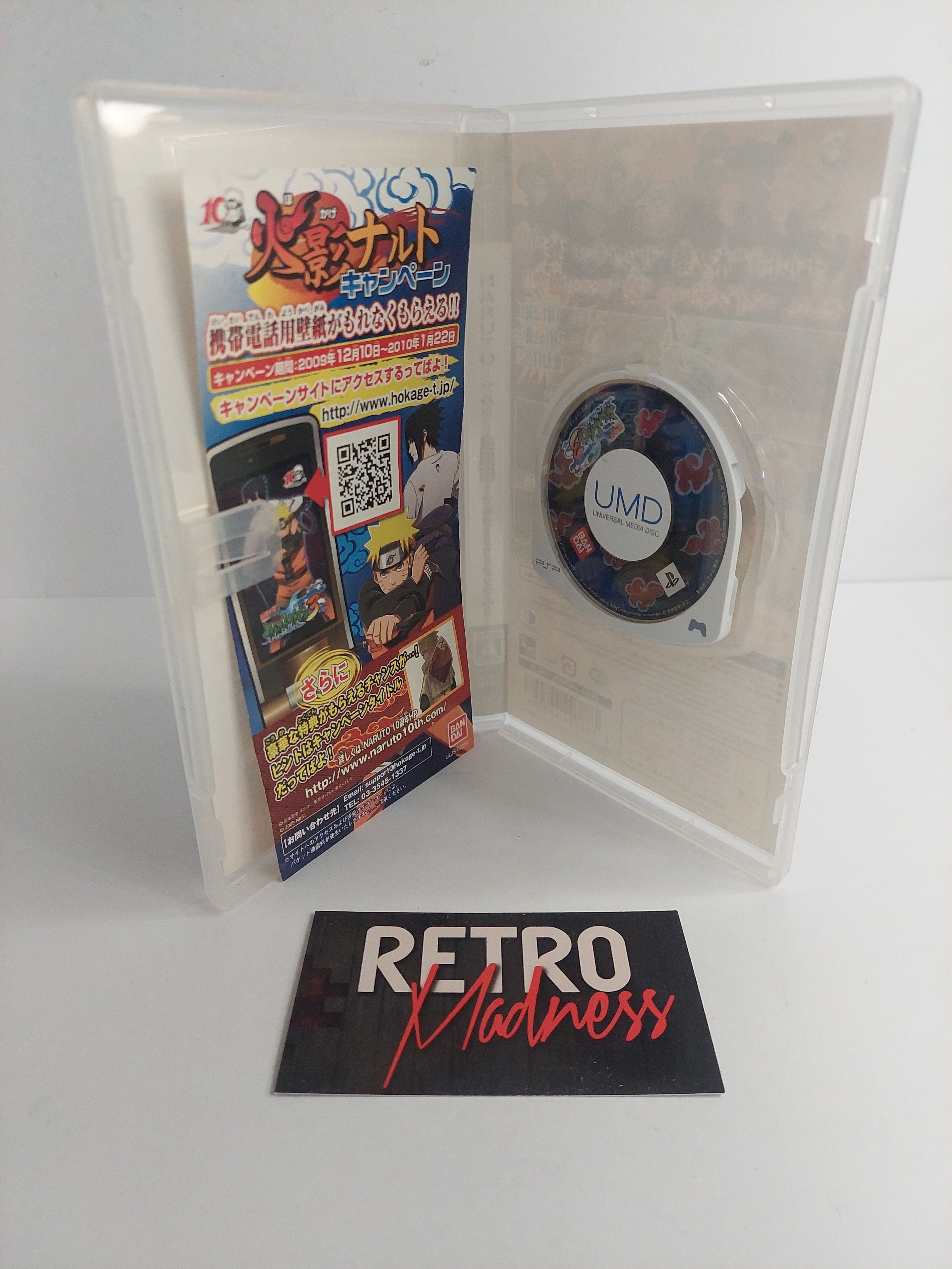 Sony PSP Naruto Shippuden Accel 3 Japan