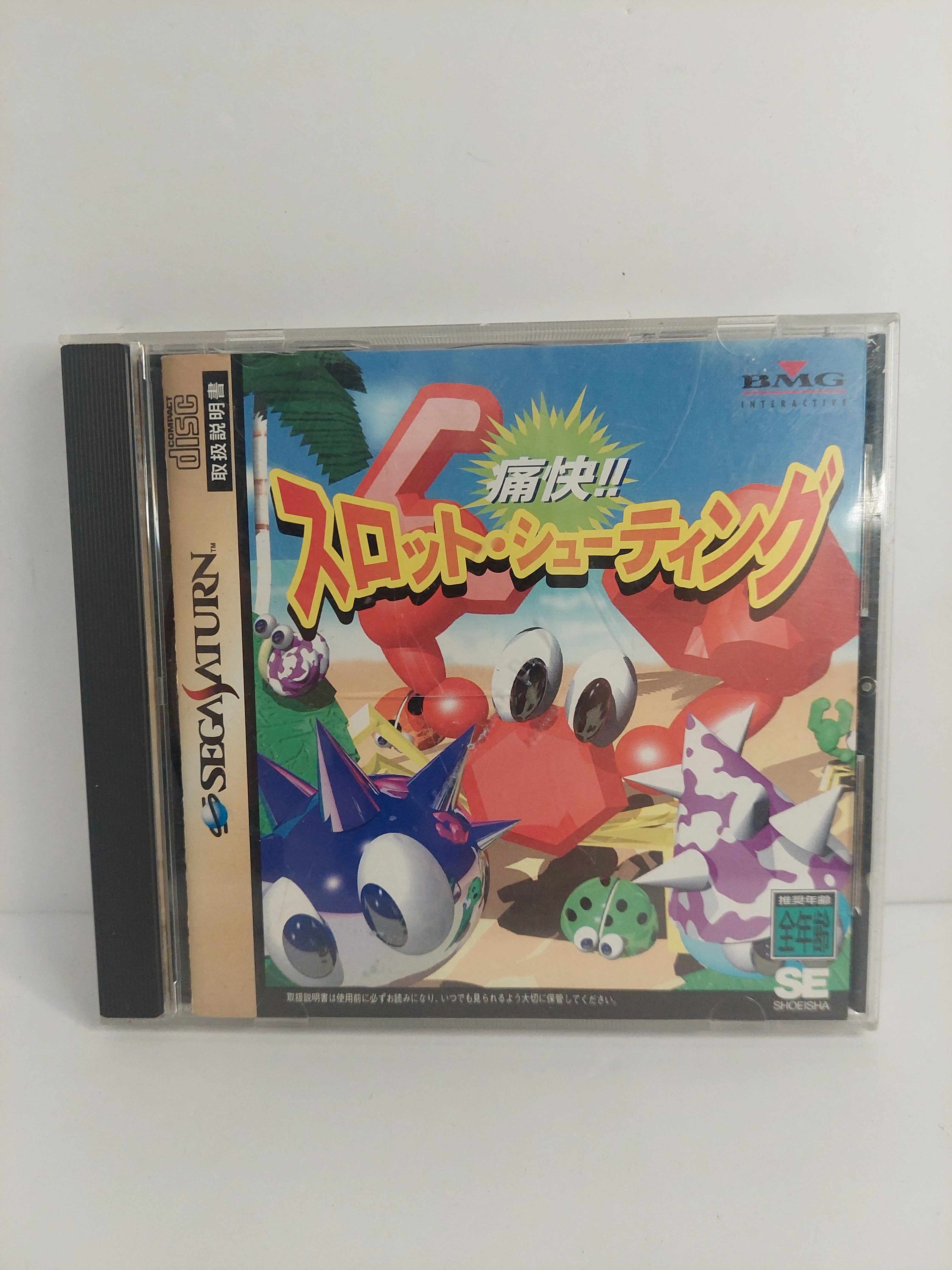 Sega Saturn Tukai Slot Shooting Japan