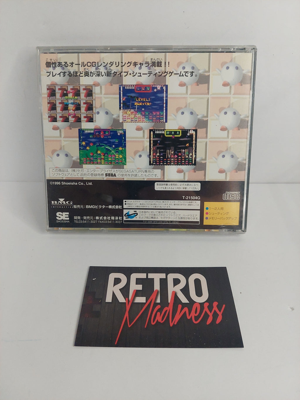 Sega Saturn Tukai Slot Shooting Japan