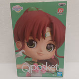 Banpresto Qposket Sailor Moon Super Sailor Jupiter