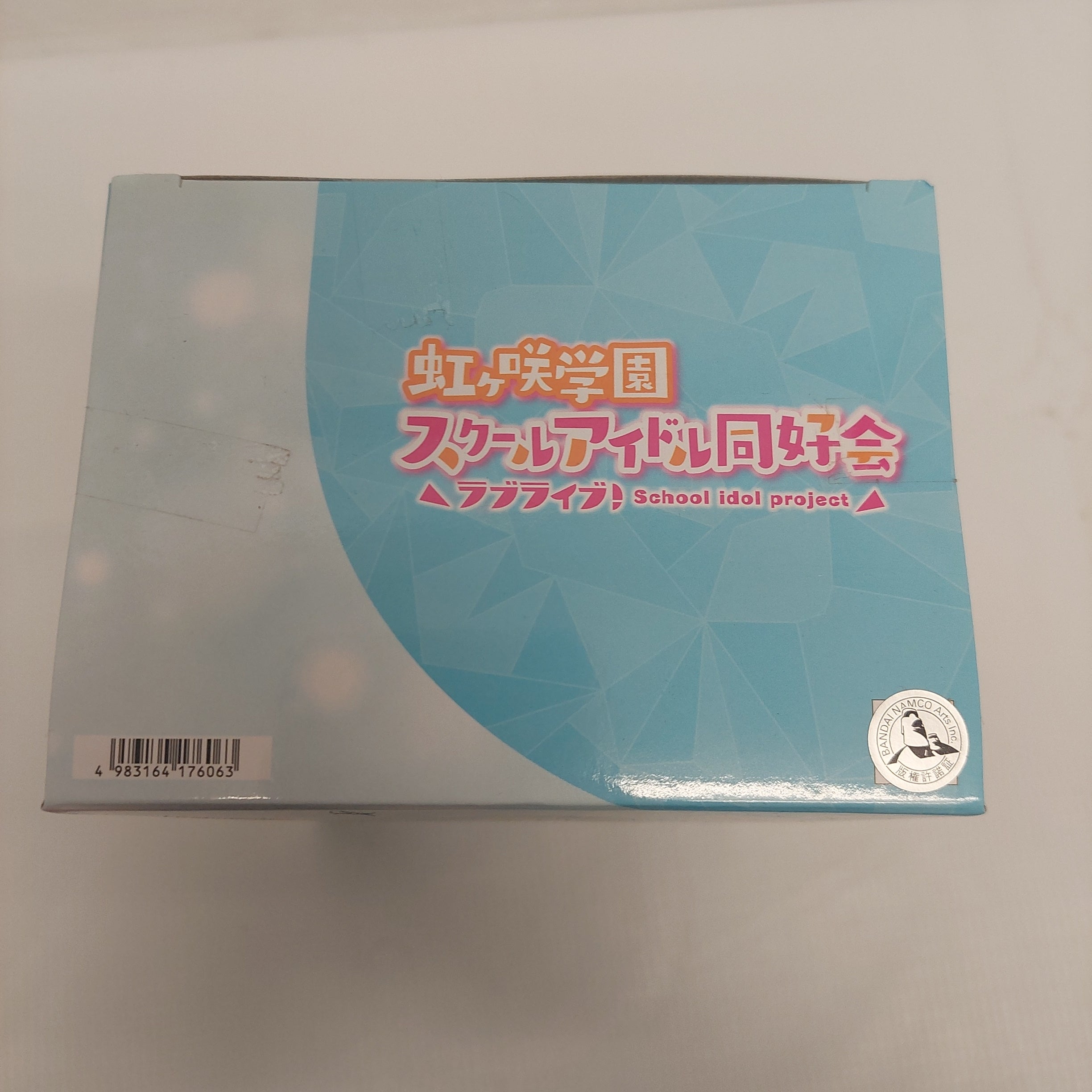 Banpresto Nijigasaki High School Idol Club Shizuku Osaka