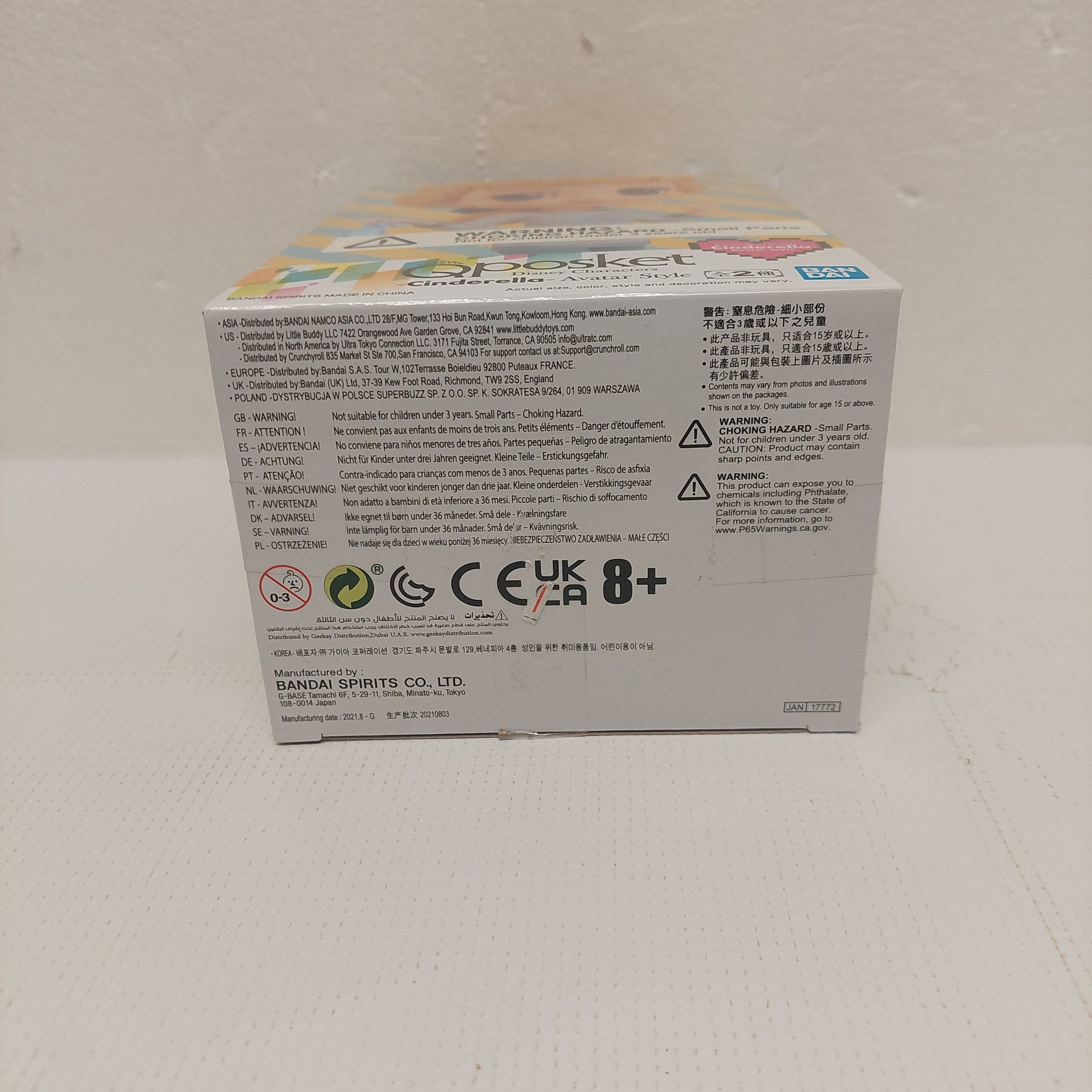 Banpresto Qposket Cinderella Avatar Style