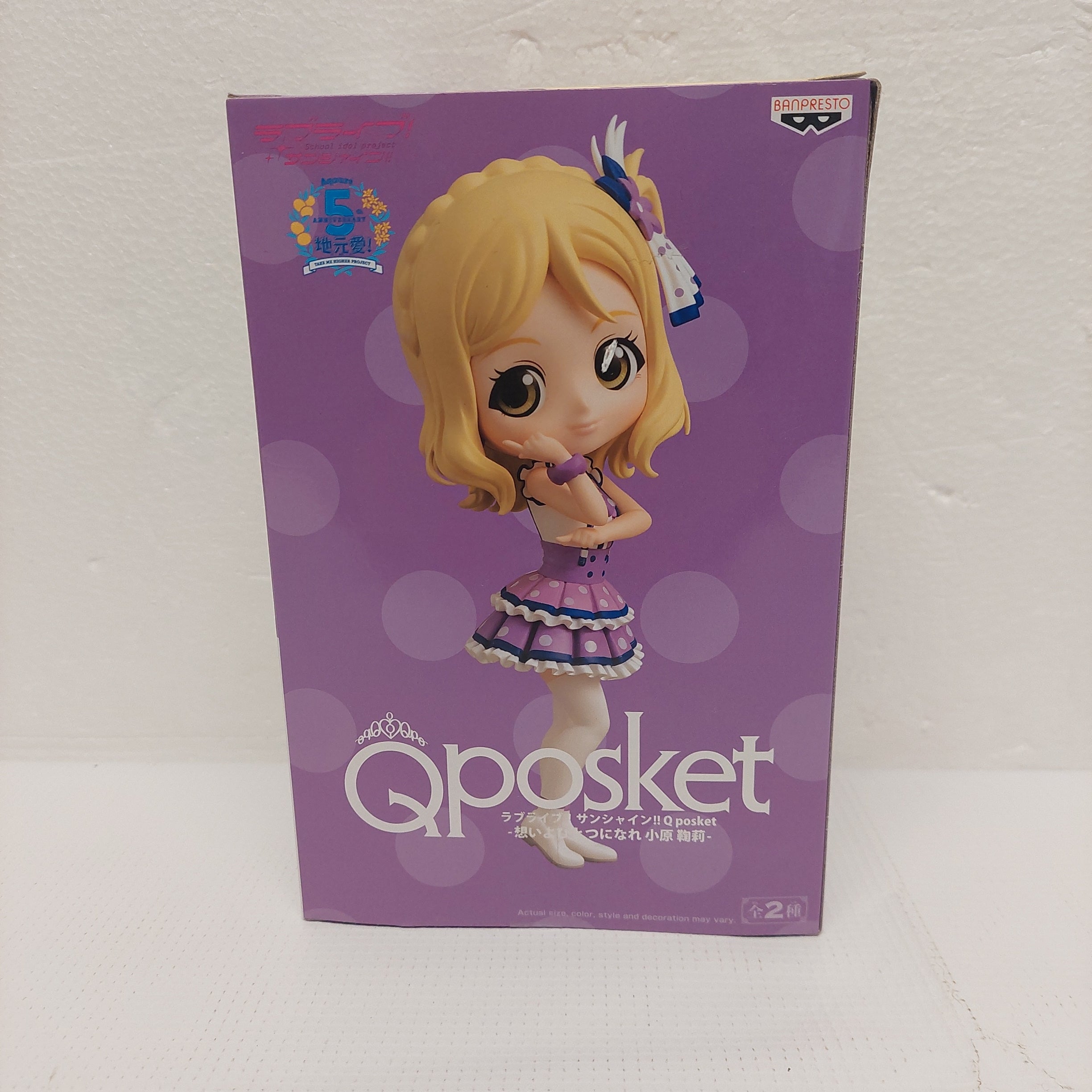 Banpresto Qposket LoveLive! Sunshine!! Mari Ohara