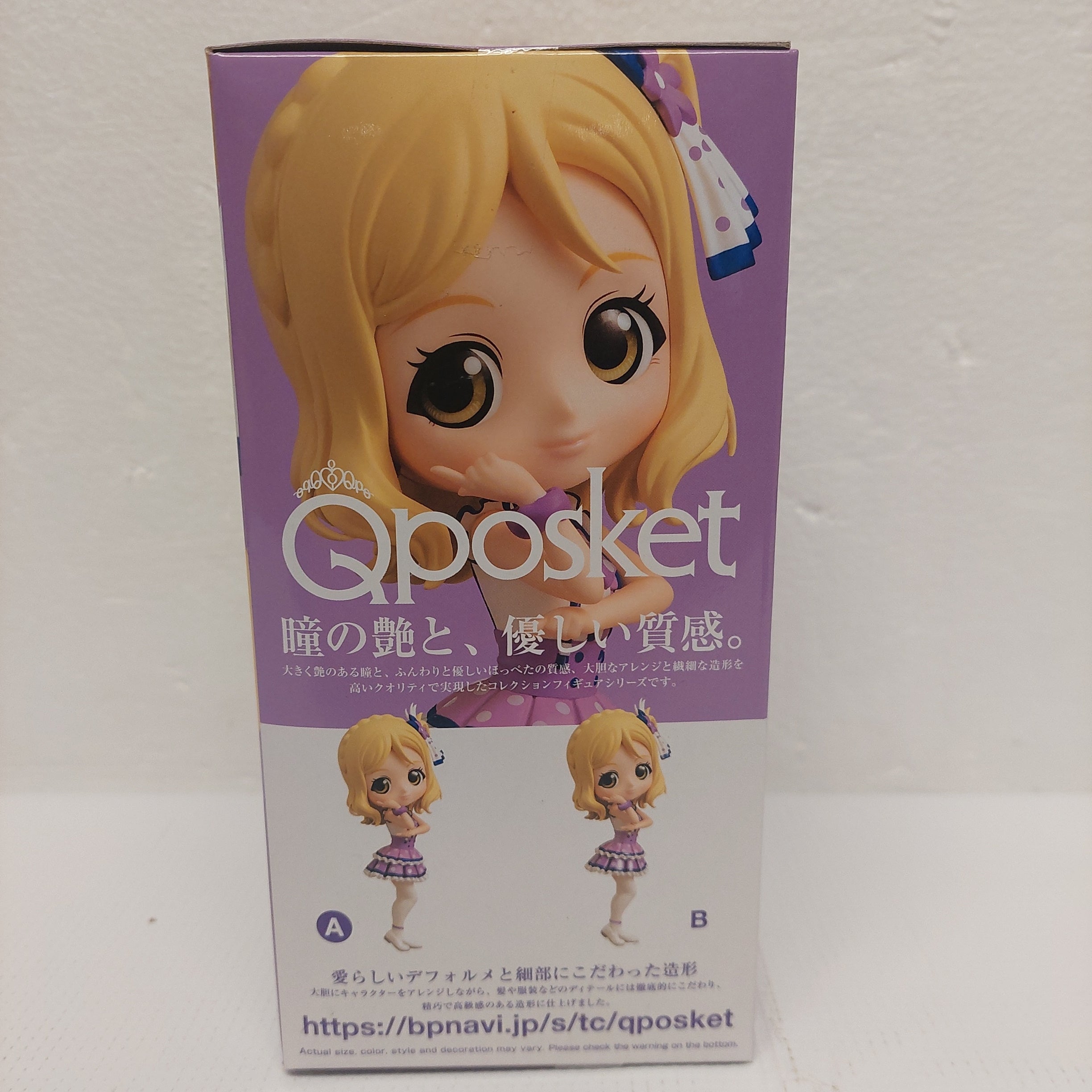 Banpresto Qposket LoveLive! Sunshine!! Mari Ohara