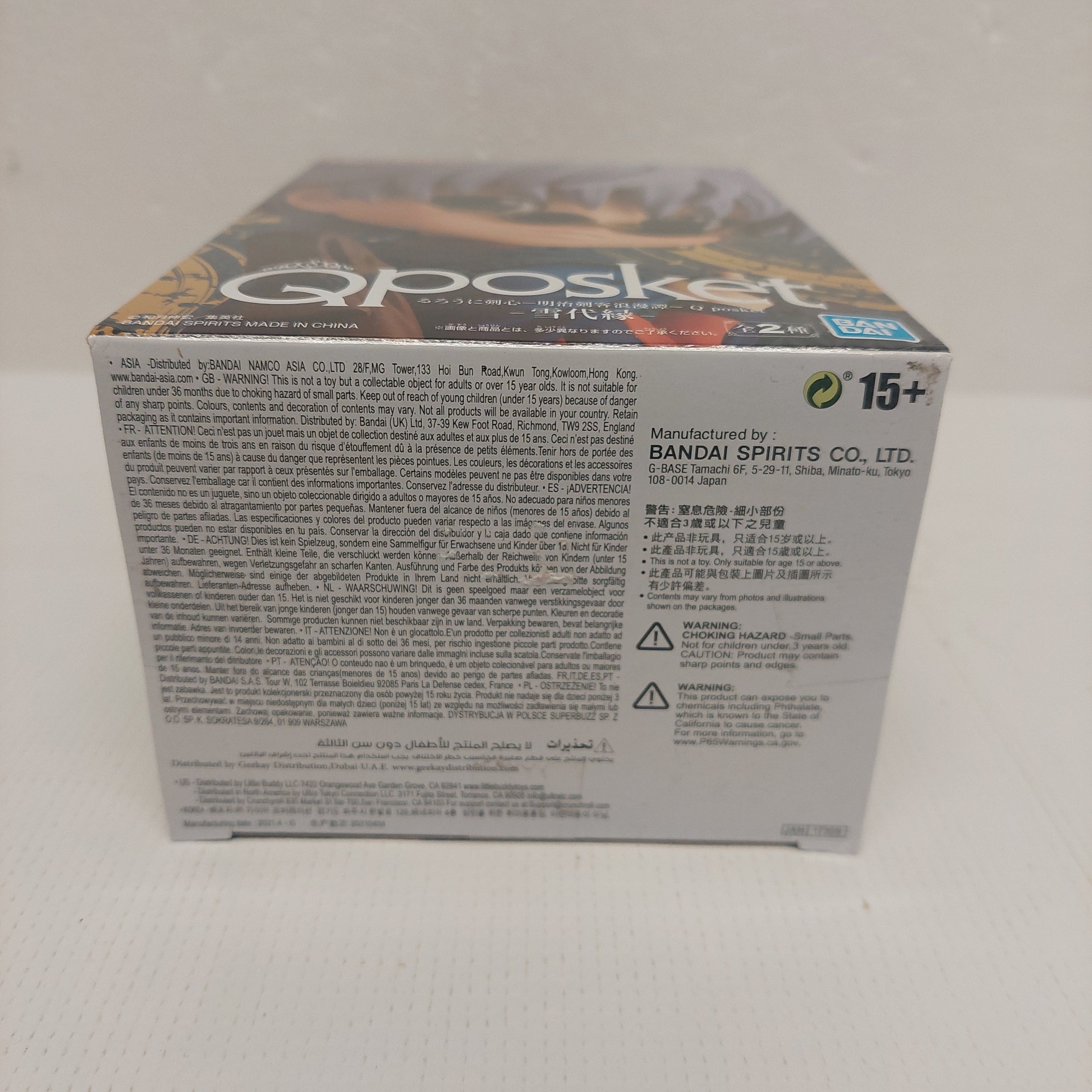 Banpresto Qposket Rurouni Kenshin Enishi Yukishiro