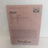 Senran Kagura Estival Versus Ryoki Card